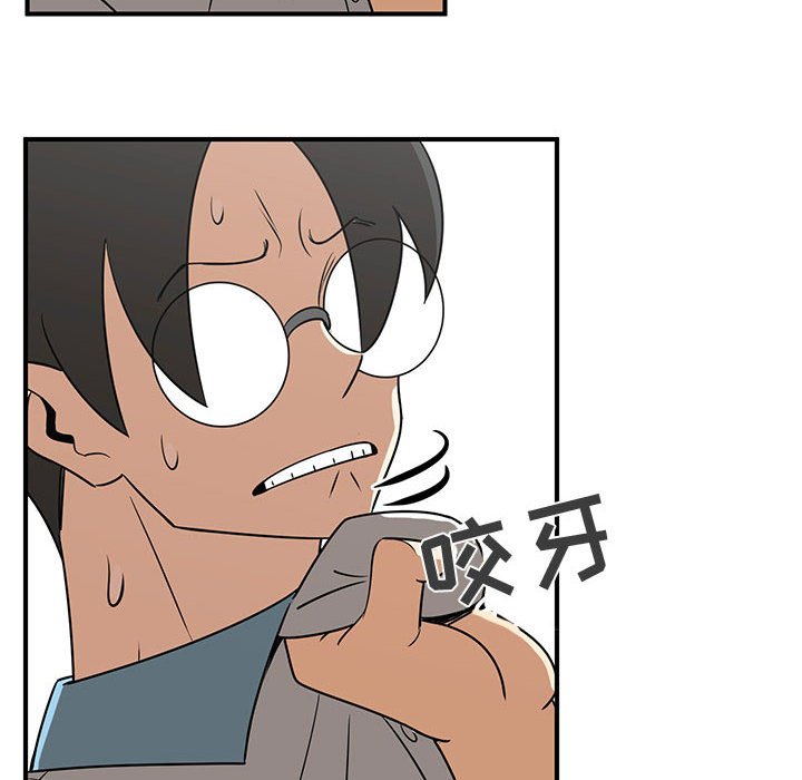 第31話 - 第23张