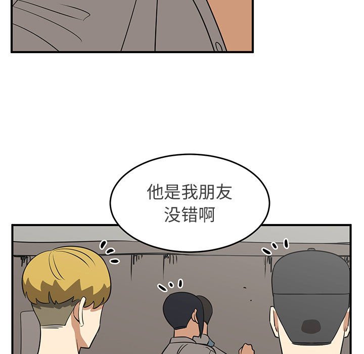第31話 - 第24张
