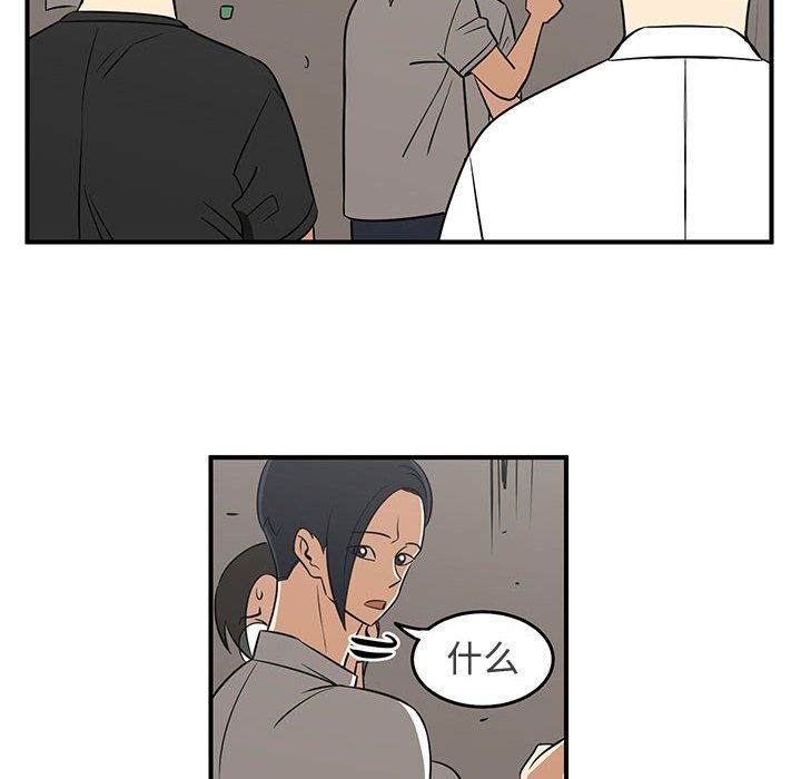 第31話 - 第25张