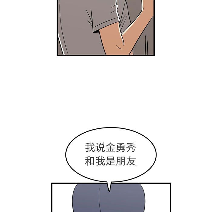 第31話 - 第26张