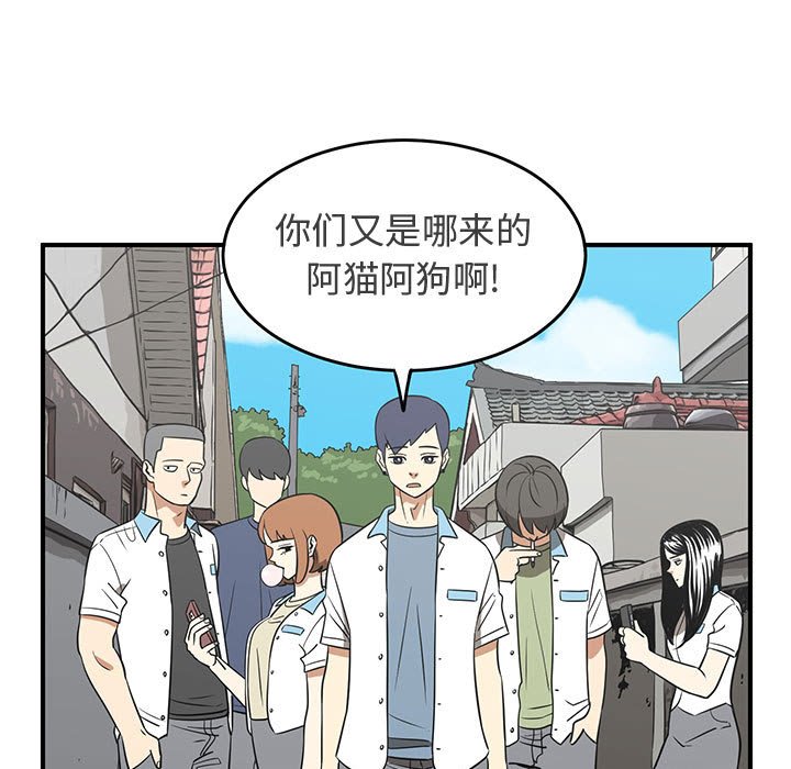 第31話 - 第28张