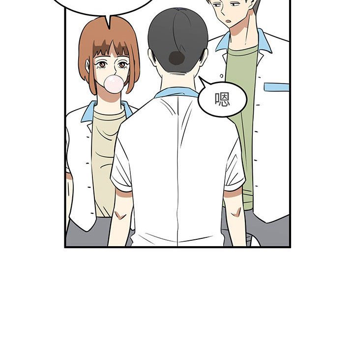 第31話 - 第33张