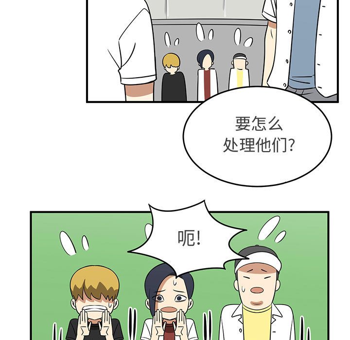 第31話 - 第38张