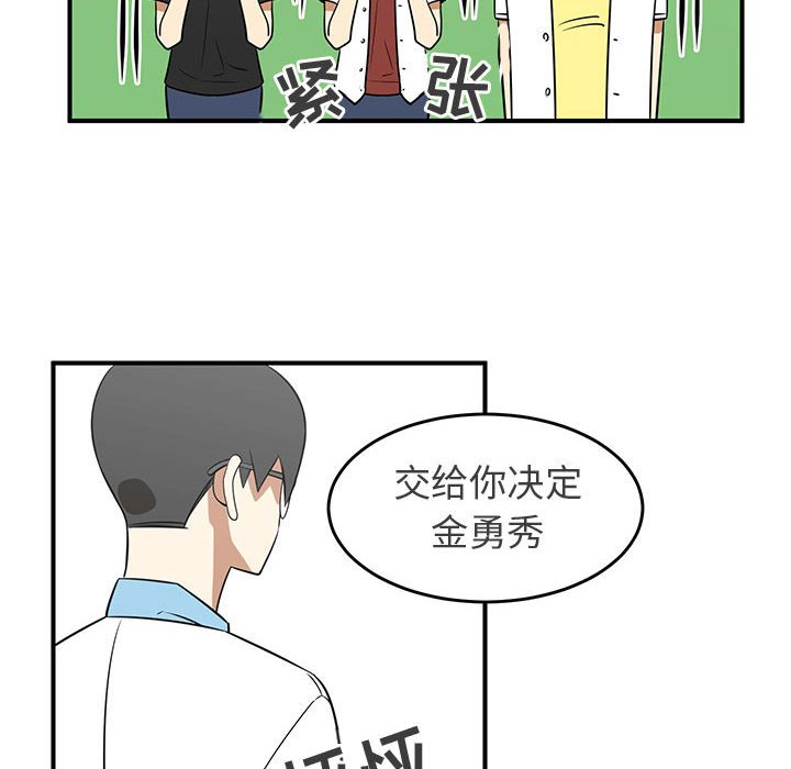 第31話 - 第39张