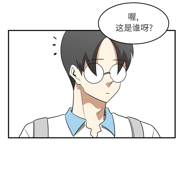 第31話 - 第4张