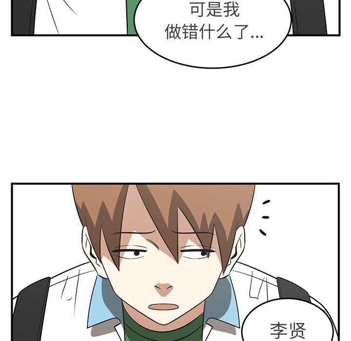 第31話 - 第46张
