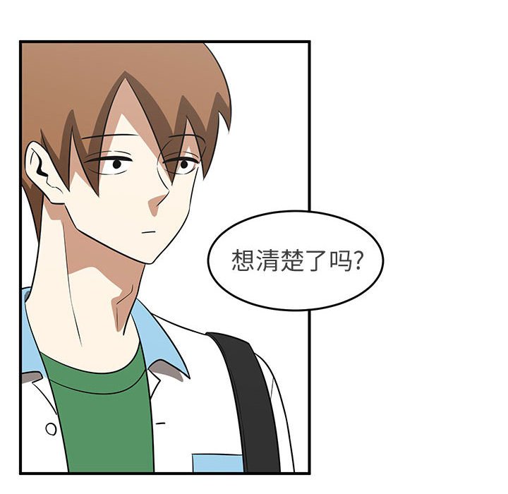 第31話 - 第49张