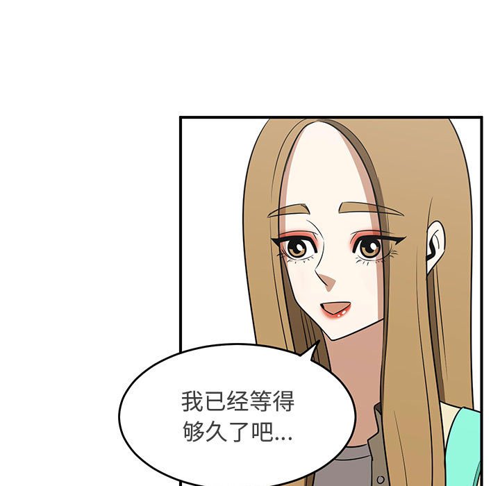 第31話 - 第50张