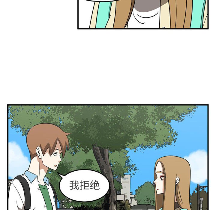 第31話 - 第51张