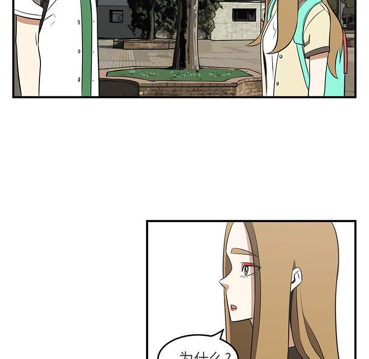 第31話 - 第52张