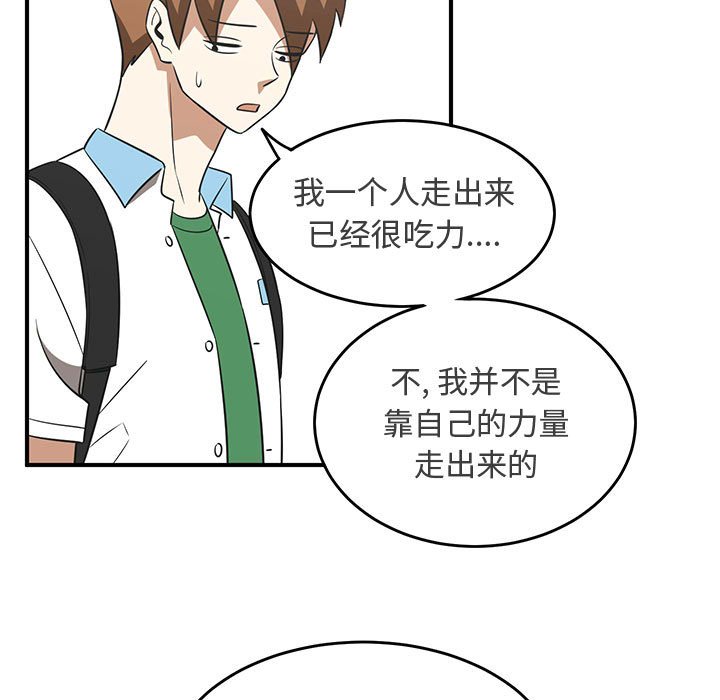 第31話 - 第54张