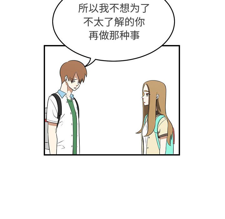 第31話 - 第55张