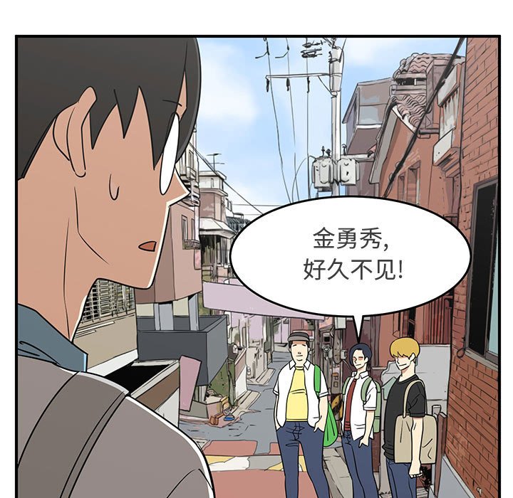 第31話 - 第6张