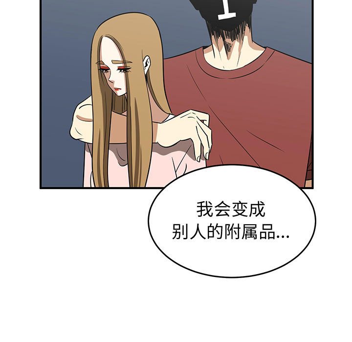 第31話 - 第60张