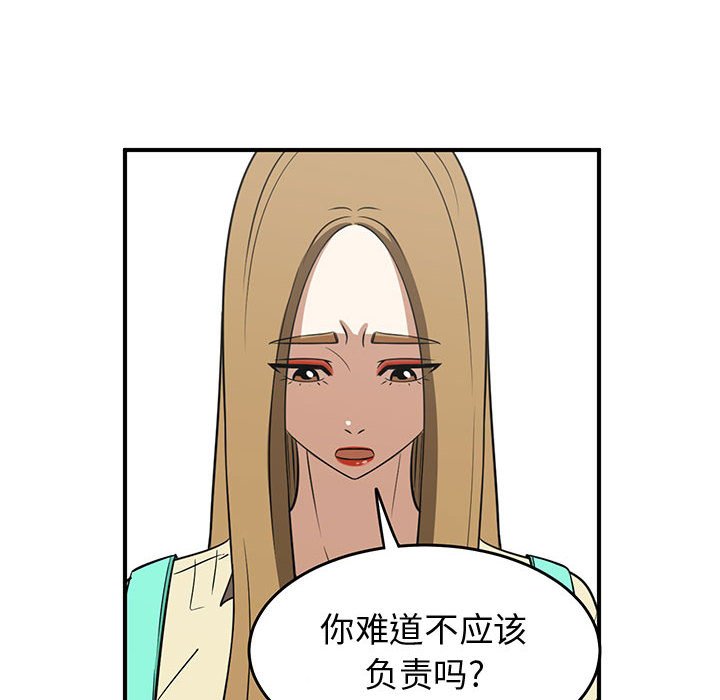 第31話 - 第61张