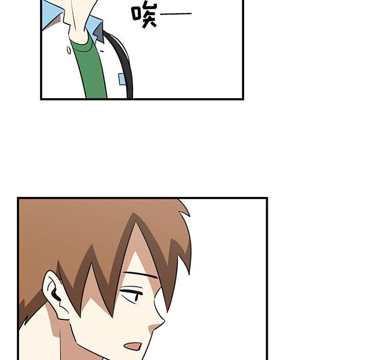 第31話 - 第63张