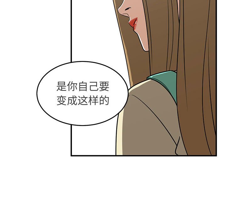 第31話 - 第65张