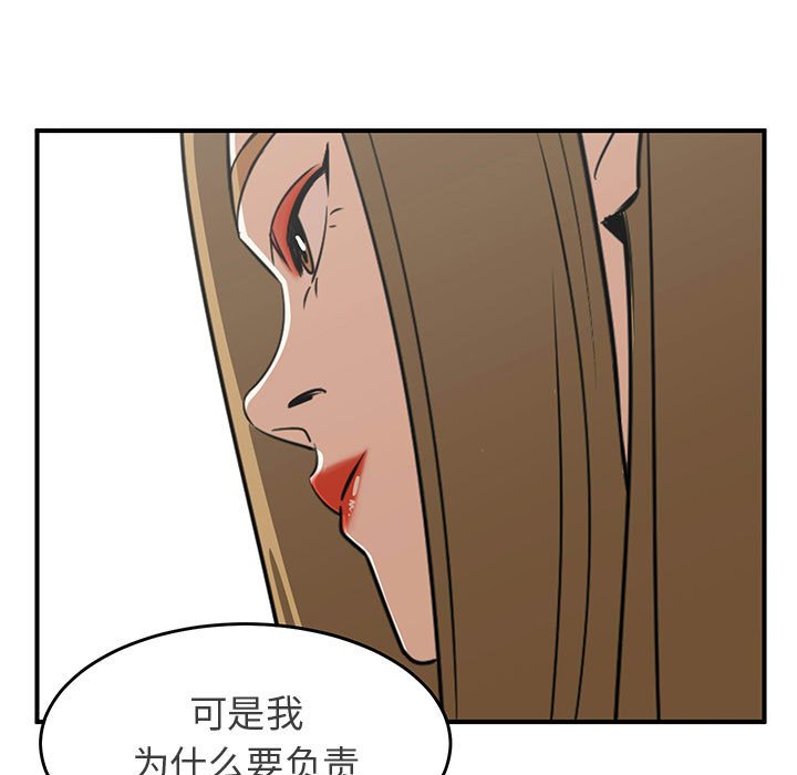 第31話 - 第66张