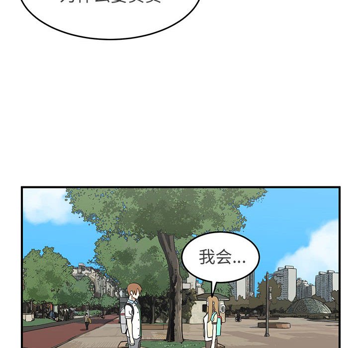第31話 - 第67张