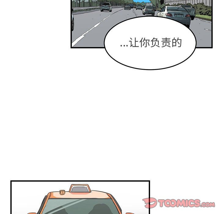 第31話 - 第69张