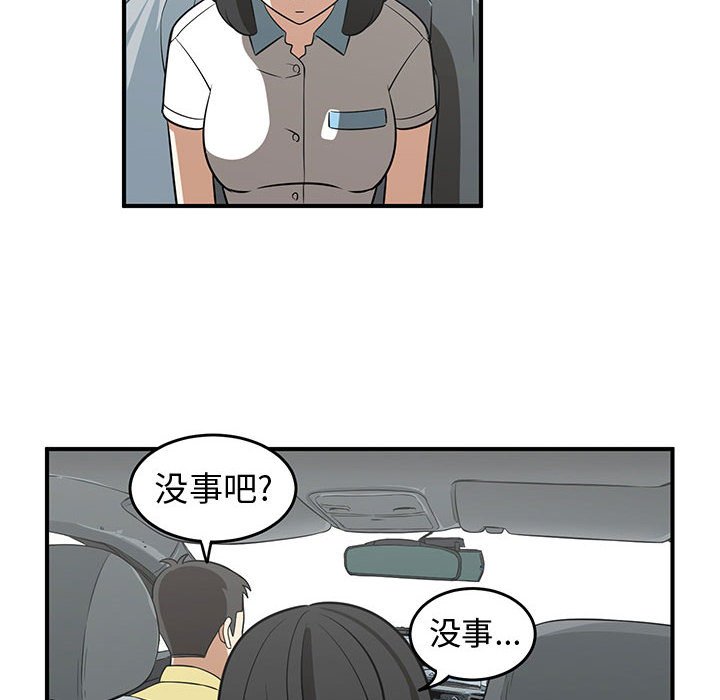 第31話 - 第71张