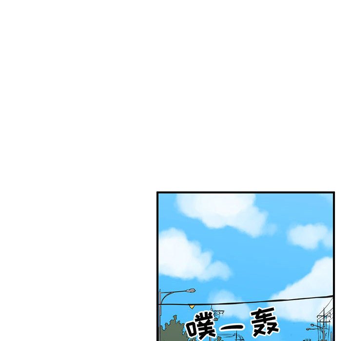 第31話 - 第75张