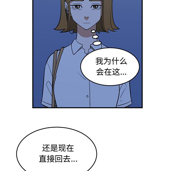 第31話 - 第80张