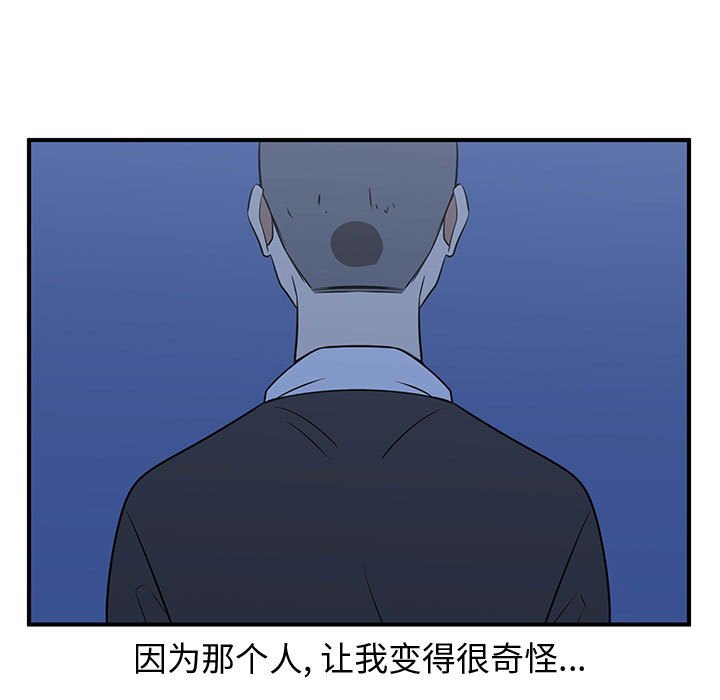 第31話 - 第84张