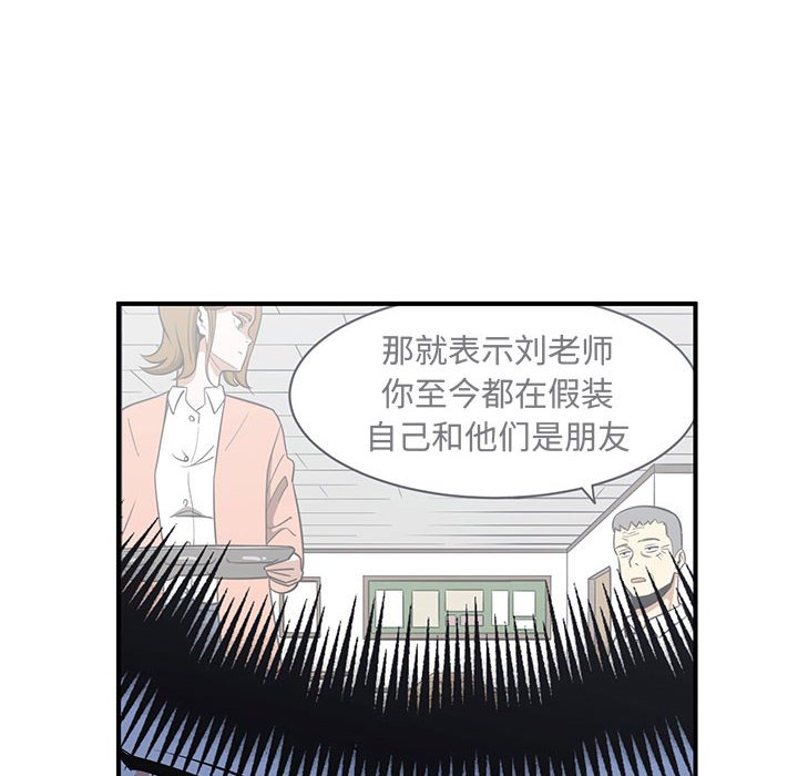 第31話 - 第85张