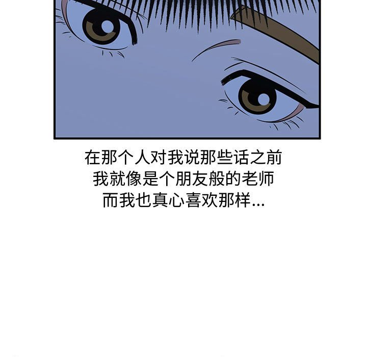 第31話 - 第86张