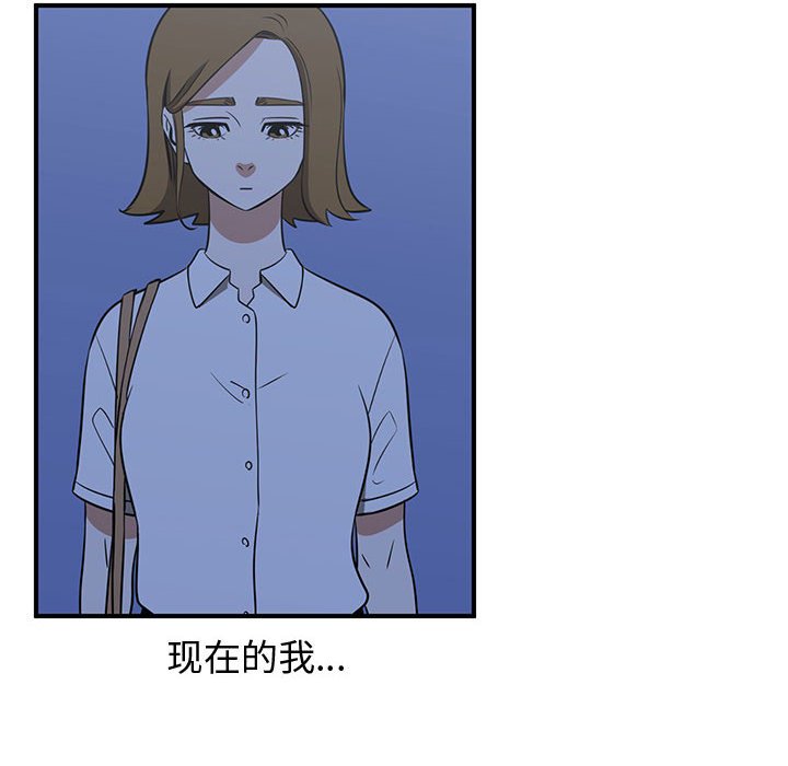 第31話 - 第87张