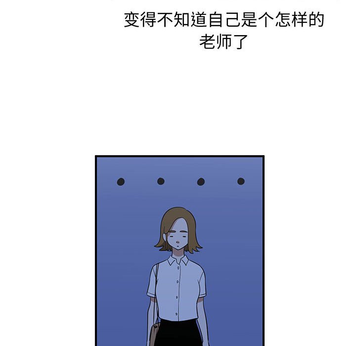 第31話 - 第89张