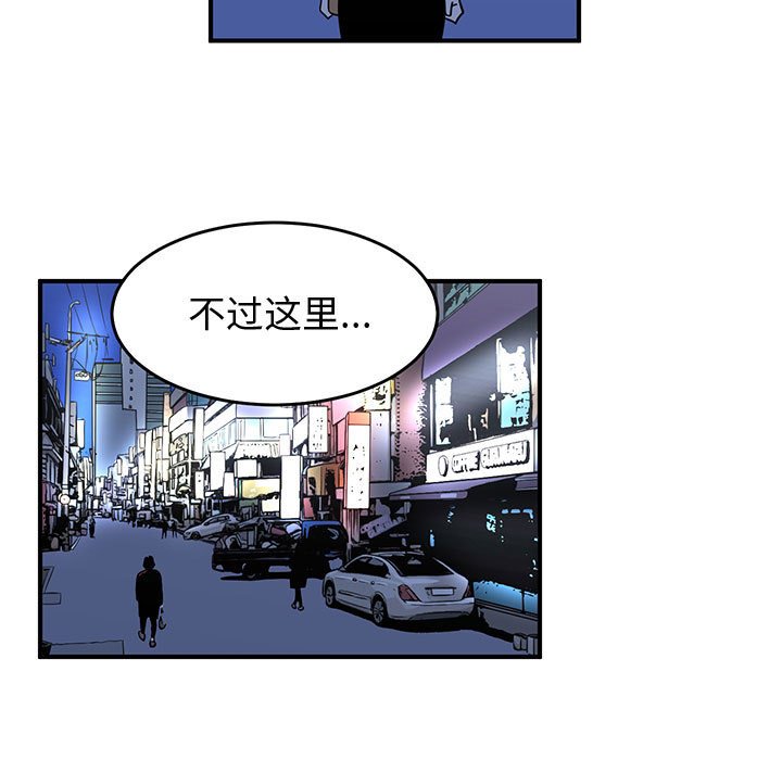 第31話 - 第90张