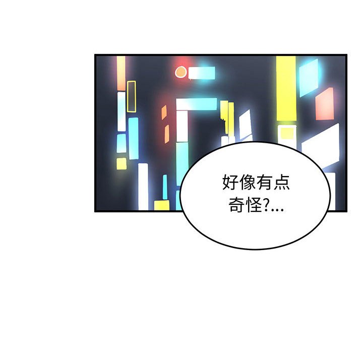 第31話 - 第91张