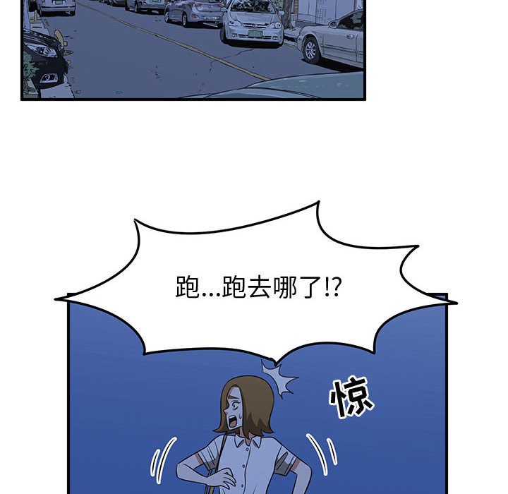 第31話 - 第95张