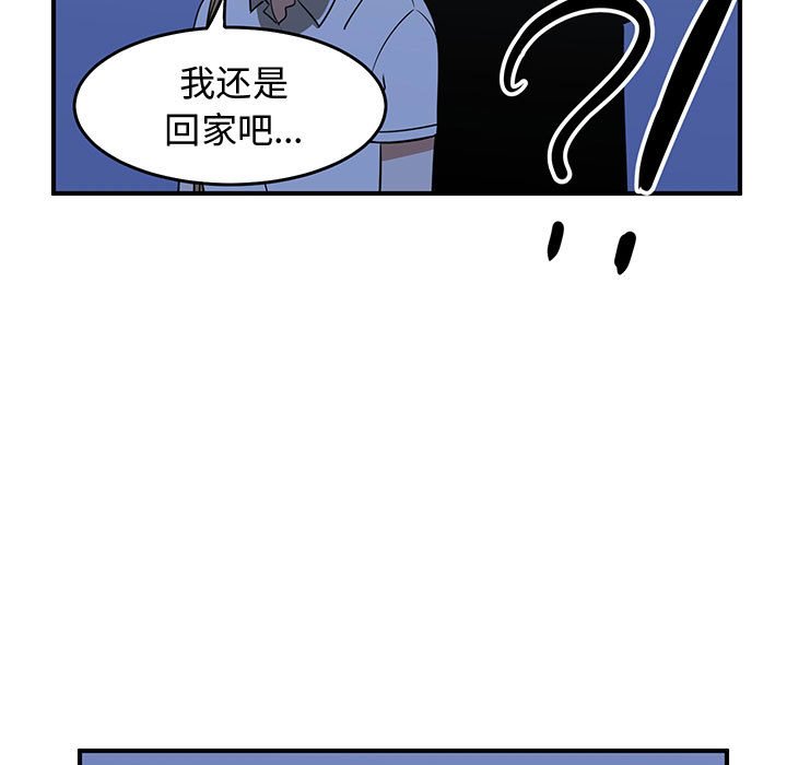 第31話 - 第98张