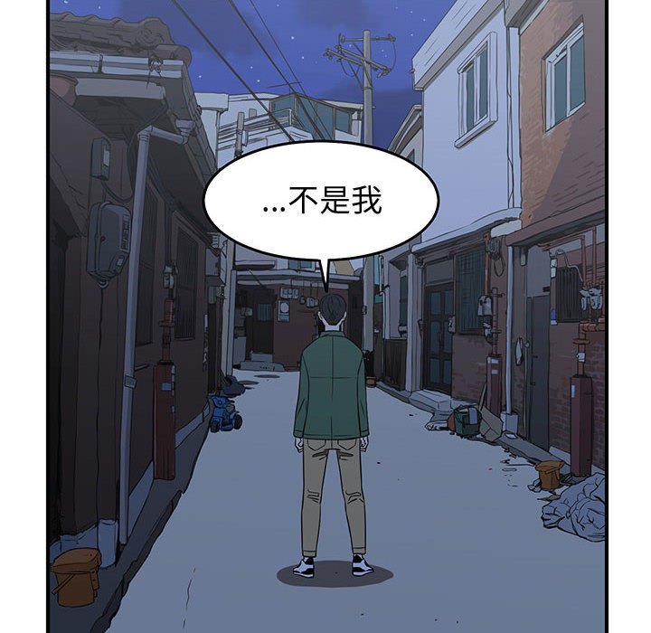 第32話 - 第103张