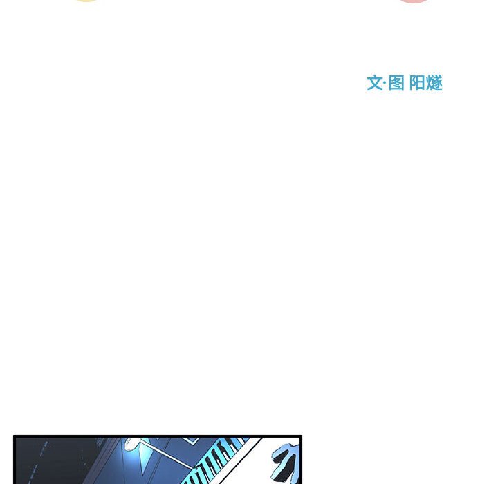 第32話 - 第11张