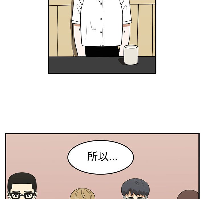 第32話 - 第13张