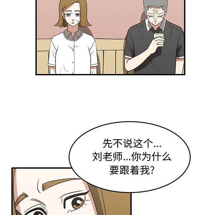 第32話 - 第15张