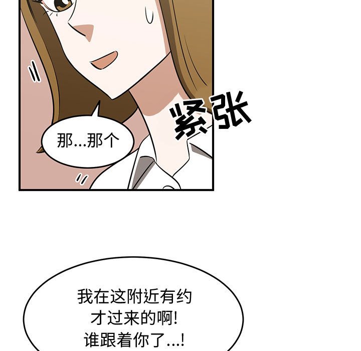 第32話 - 第16张