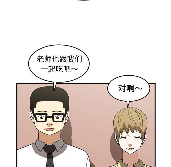 第32話 - 第19张