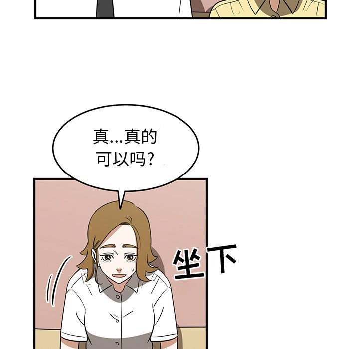 第32話 - 第20张