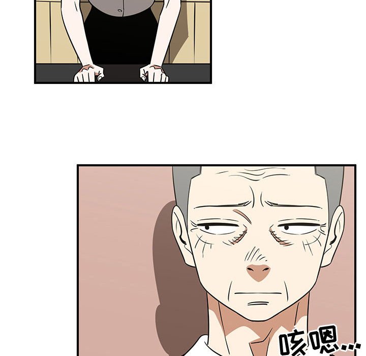 第32話 - 第21张