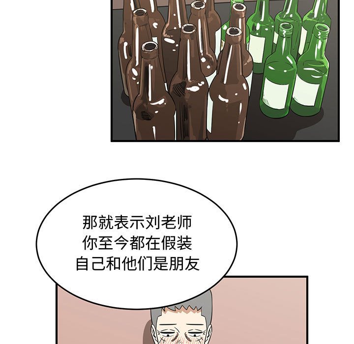 第32話 - 第24张