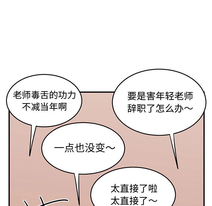 第32話 - 第27张