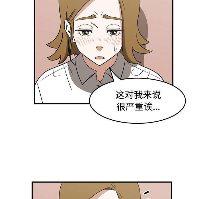 第32話 - 第29张