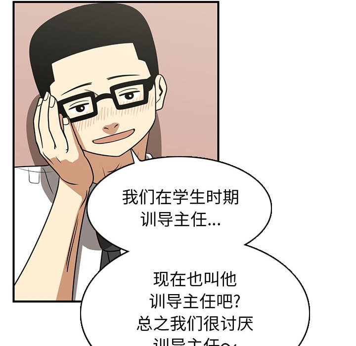 第32話 - 第31张