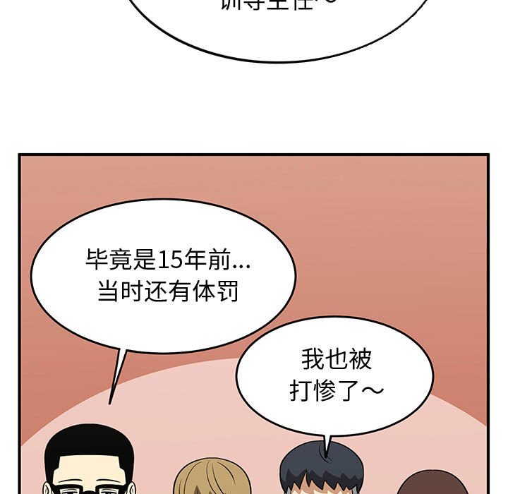 第32話 - 第32张