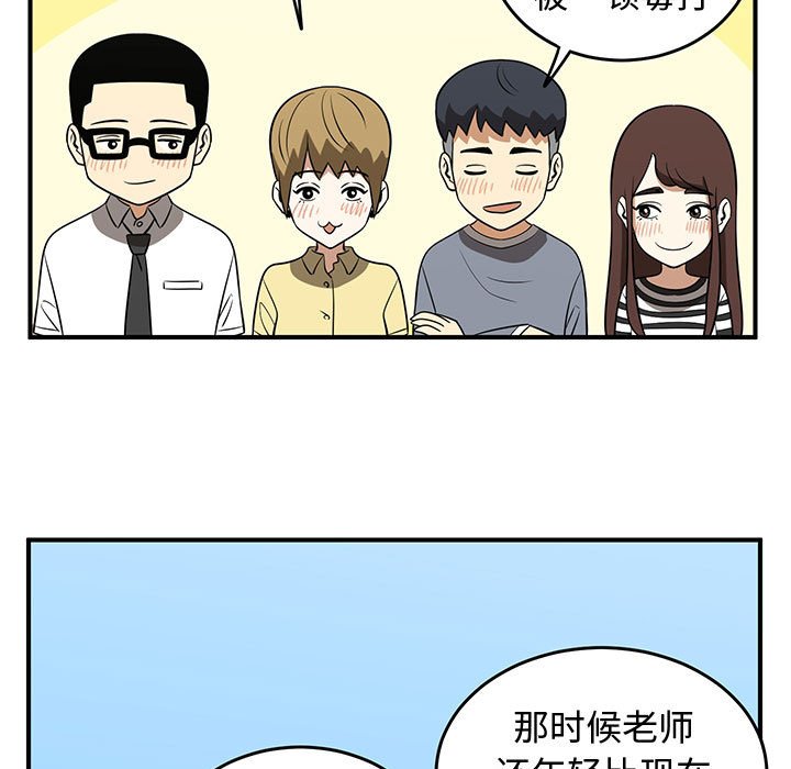 第32話 - 第34张